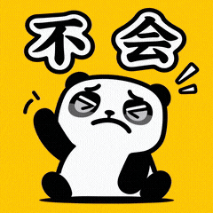 不理解-10