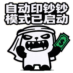 11D中东土豪2-3