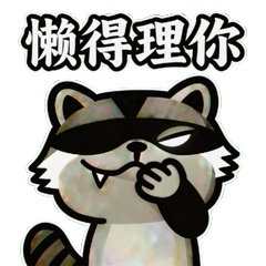 将背景替换为平整的绿色绿幕背景，为画...