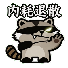 将背景替换为平整的绿色绿幕背景，为画...