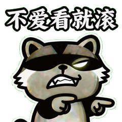 将背景替换为平整的绿色绿幕背景，为画...