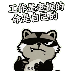 将背景替换为纯绿色绿幕背景，为画面中...