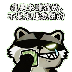将背景替换为纯绿色绿幕背景，为画面中...