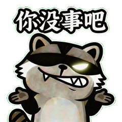 将背景替换为平整的绿色绿幕背景，为画...