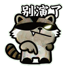 将背景替换为平整的绿色绿幕背景，为画...