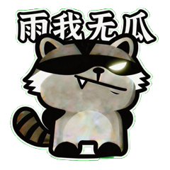 将背景替换为平整的绿色绿幕背景，为画...