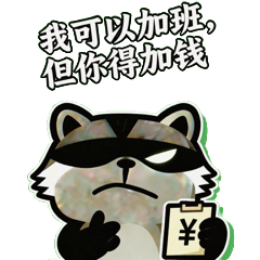 将背景替换为纯绿色绿幕背景，为画面中...