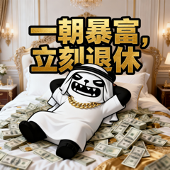 H3土豪求财-12