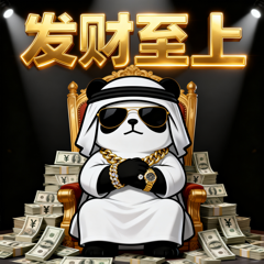 H3土豪求财-8