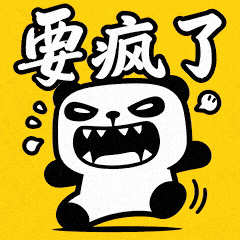 熊屁孩NO2要不得-12