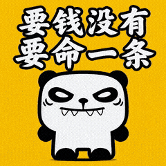 熊屁孩NO2要不得-14