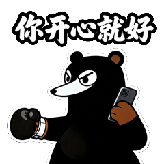 S1万能抬杠10