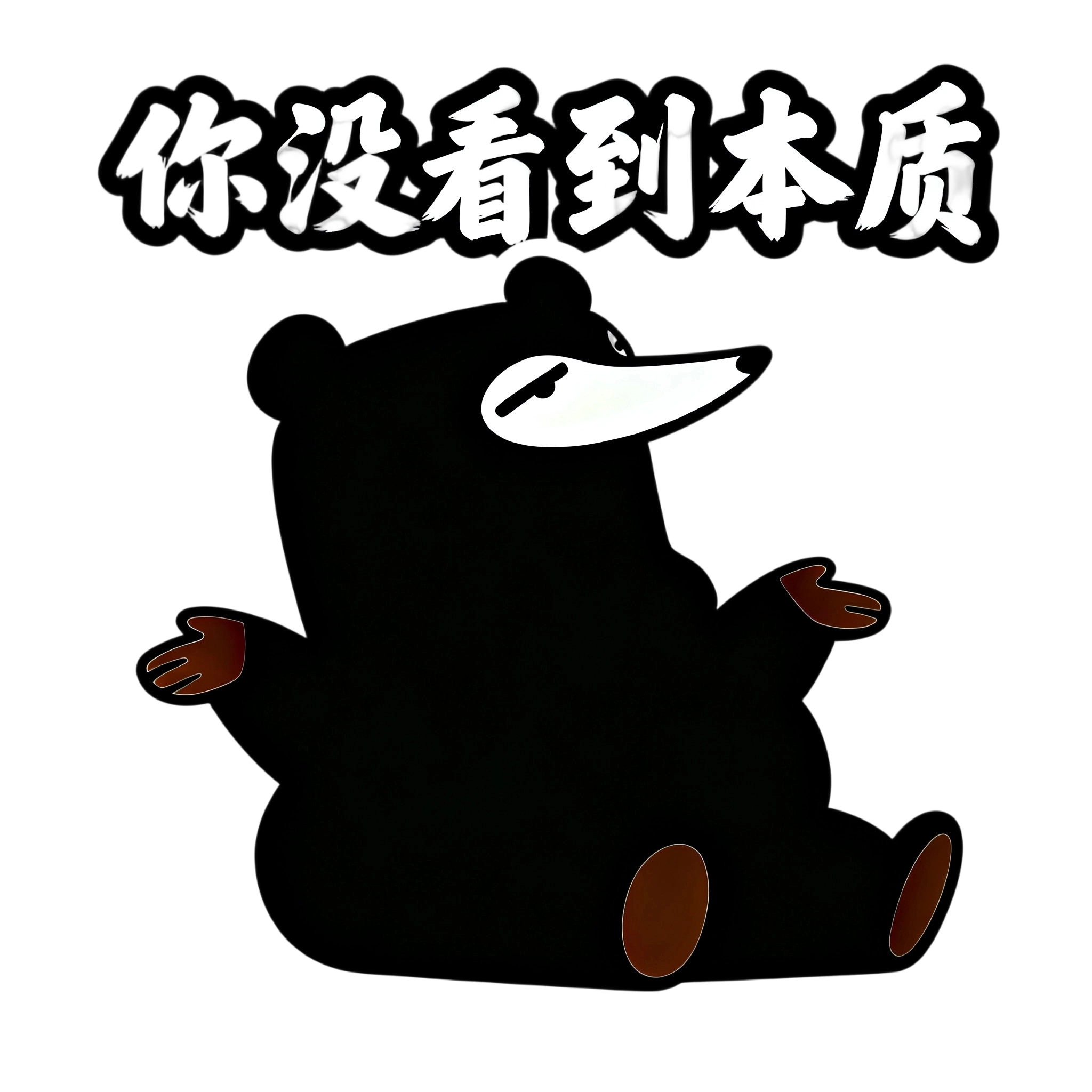 S1万能抬杠13