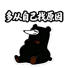 S1万能抬杠15