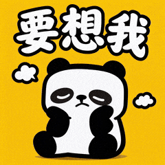 熊屁孩U1要哄哄-10