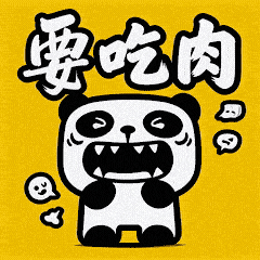 熊屁孩U1要哄哄-2