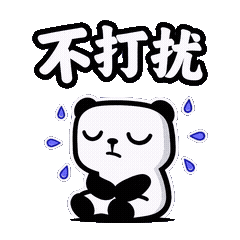 U3不买就闹-10