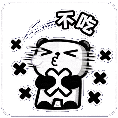 U3不买就闹-13