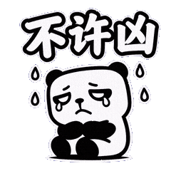 U3不买就闹-4
