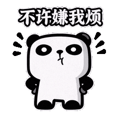 U3不买就闹-9