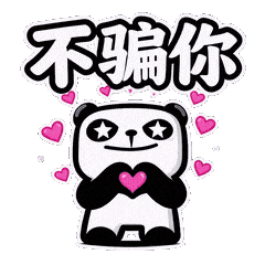 U4不离开1-33