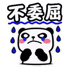 U4不离开1-34