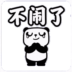 U4不离开1-38