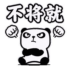 U4不离开1-39