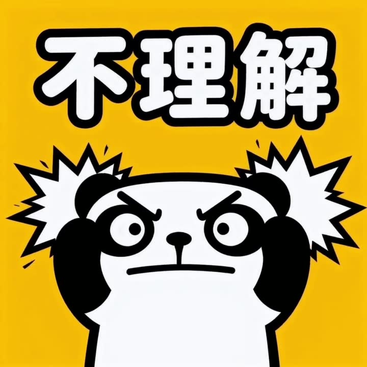 不-1