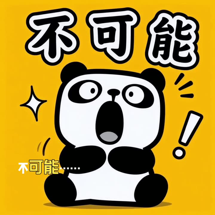 不-2