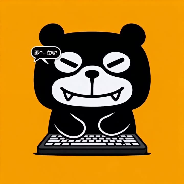 Bebrat“那个……在吗？...