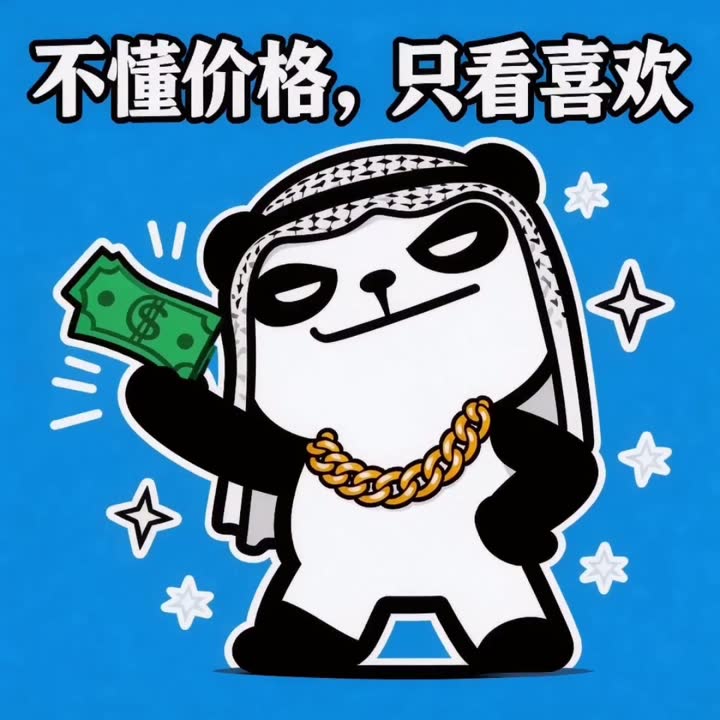 3月21日